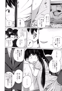 Page 43 of BUSTER COMIC 2015-09 - preview thumbnail