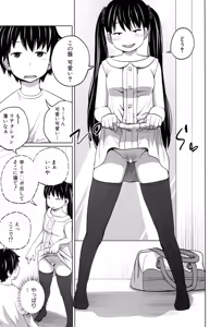 Page 50 of BUSTER COMIC 2015-09 - preview thumbnail