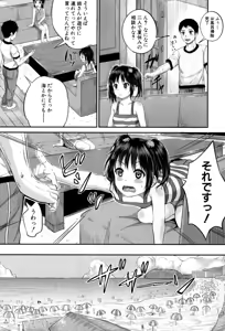 Page 90 of BUSTER COMIC 2015-09 - preview thumbnail
