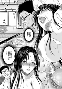 Page 153 of ANGEL Club 2015-10 - preview thumbnail
