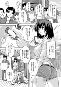 Page 156 of ANGEL Club 2015-10 - preview thumbnail