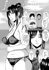 Page 176 of ANGEL Club 2015-10 - preview thumbnail