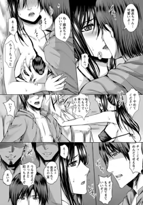 Page 178 of ANGEL Club 2015-10 - preview thumbnail