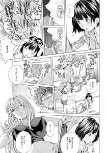 Page 277 of ANGEL Club 2015-10 - preview thumbnail