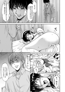Page 45 of ANGEL Club 2015-10 - preview thumbnail