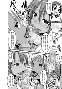Page 60 of ANGEL Club 2015-10 - preview thumbnail