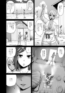 Page 78 of ANGEL Club 2015-10 - preview thumbnail