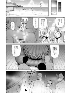 Page 92 of ANGEL Club 2015-10 - preview thumbnail