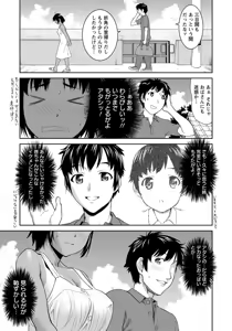 Page 97 of ANGEL Club 2015-10 - preview thumbnail