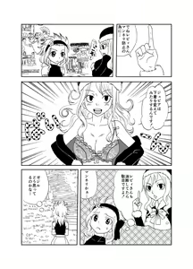 Page 2 of Bunny Girl Daisakusen! - preview thumbnail