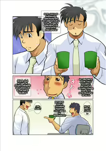 Page 3 of Dragon Ranger Ao Hen + Aka Hen Bangai | Dragon Ranger Azul - preview thumbnail