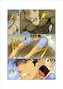 Page 6 of Dragon Ranger Ao Hen + Aka Hen Bangai | Dragon Ranger Azul - preview thumbnail