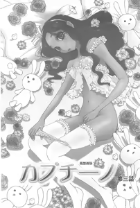 Page 144 of 21 Ji no Onna ~Camera no Mae no Mesuinu~ | 21時之女 ~鏡頭前的牝犬~ - preview thumbnail