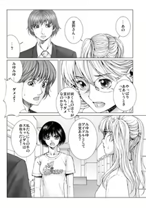 Page 106 of Bishoujo Idol o Muke 1 - preview thumbnail