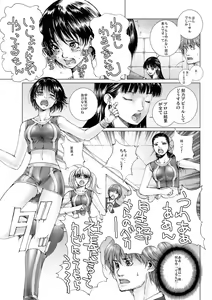 Page 11 of Bishoujo Idol o Muke 1 - preview thumbnail