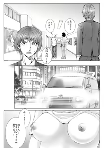 Page 111 of Bishoujo Idol o Muke 1 - preview thumbnail