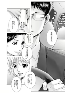 Page 113 of Bishoujo Idol o Muke 1 - preview thumbnail