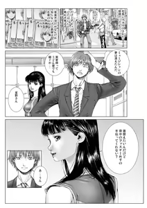 Page 12 of Bishoujo Idol o Muke 1 - preview thumbnail