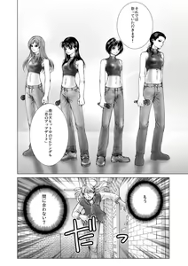 Page 124 of Bishoujo Idol o Muke 1 - preview thumbnail