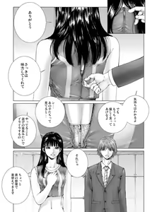 Page 13 of Bishoujo Idol o Muke 1 - preview thumbnail
