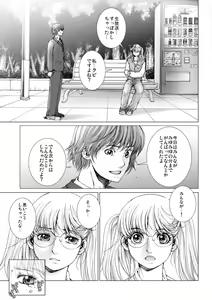 Page 135 of Bishoujo Idol o Muke 1 - preview thumbnail