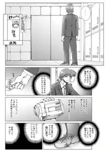 Page 14 of Bishoujo Idol o Muke 1 - preview thumbnail