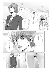 Page 144 of Bishoujo Idol o Muke 1 - preview thumbnail