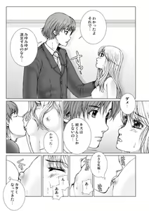 Page 148 of Bishoujo Idol o Muke 1 - preview thumbnail