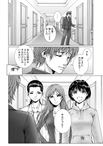 Page 156 of Bishoujo Idol o Muke 1 - preview thumbnail