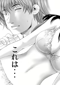 Page 17 of Bishoujo Idol o Muke 1 - preview thumbnail