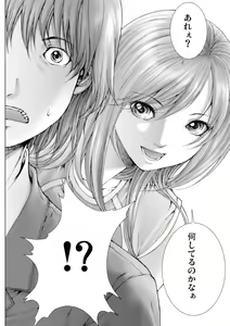 Page 20 of Bishoujo Idol o Muke 1 - preview thumbnail