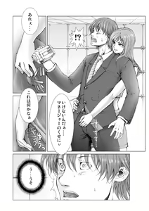 Page 22 of Bishoujo Idol o Muke 1 - preview thumbnail
