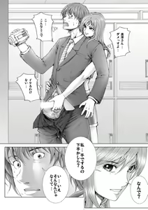 Page 28 of Bishoujo Idol o Muke 1 - preview thumbnail