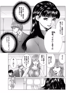 Page 35 of Bishoujo Idol o Muke 1 - preview thumbnail