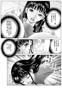 Page 43 of Bishoujo Idol o Muke 1 - preview thumbnail