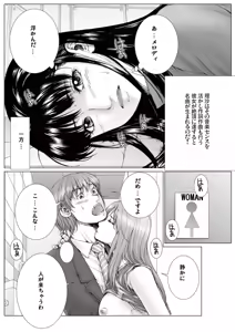 Page 44 of Bishoujo Idol o Muke 1 - preview thumbnail