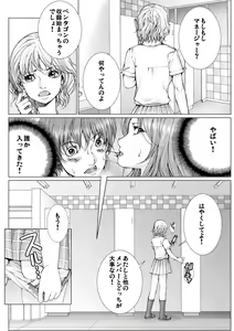 Page 52 of Bishoujo Idol o Muke 1 - preview thumbnail