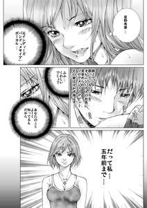 Page 57 of Bishoujo Idol o Muke 1 - preview thumbnail