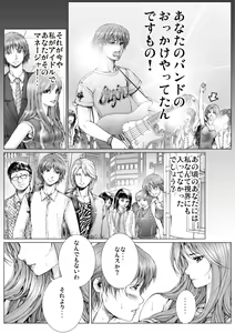 Page 58 of Bishoujo Idol o Muke 1 - preview thumbnail