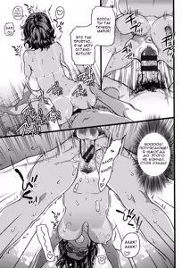 Page 127 of Nudist Beach ni Syuugaku Ryokoude!! Ch. 1-6 - preview thumbnail
