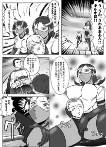 Page 56 of Goro Mask - kz1e - preview thumbnail