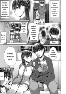 Page 5 of Pavlov no Ani | Гипноз - preview thumbnail