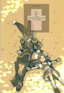 Page 33 of HUnew, FOnew, kindergarten - preview thumbnail