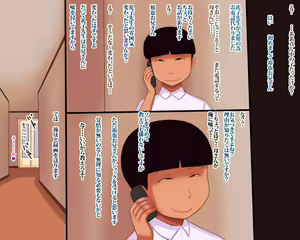 Page 12 of Haha wa Mesu Kyoushi - preview thumbnail