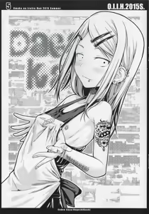 Page 5 of O.I.I.H.2015S. - preview thumbnail