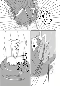 Page 12 of Kyousoukyoku VI - preview thumbnail