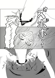 Page 14 of Kyousoukyoku VI - preview thumbnail