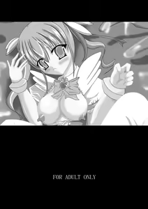 Page 17 of Kyousoukyoku VI - preview thumbnail