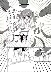 Page 5 of Kyousoukyoku VI - preview thumbnail