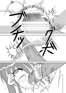 Page 8 of Kyousoukyoku VI - preview thumbnail